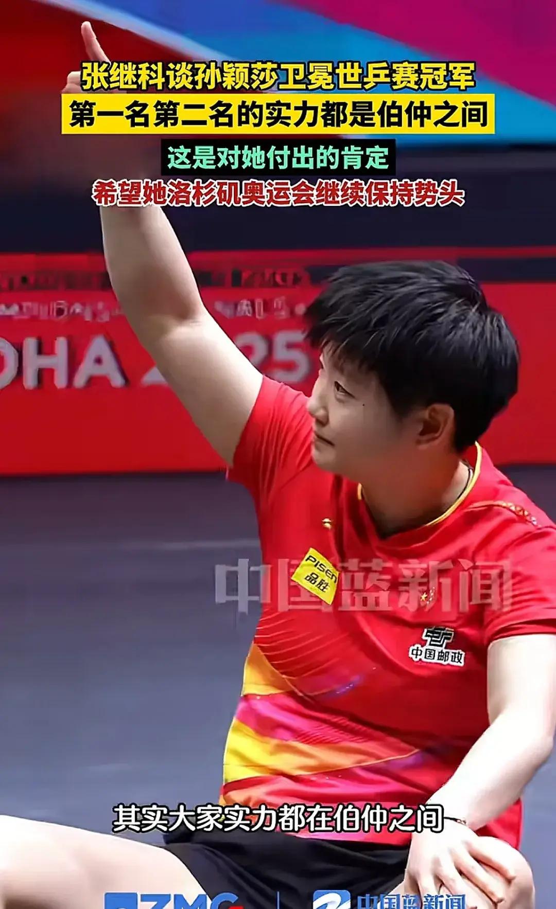 开云体育官网-波兰乒乓球队强势瑞典乒乓球队，张继科绝境逆转