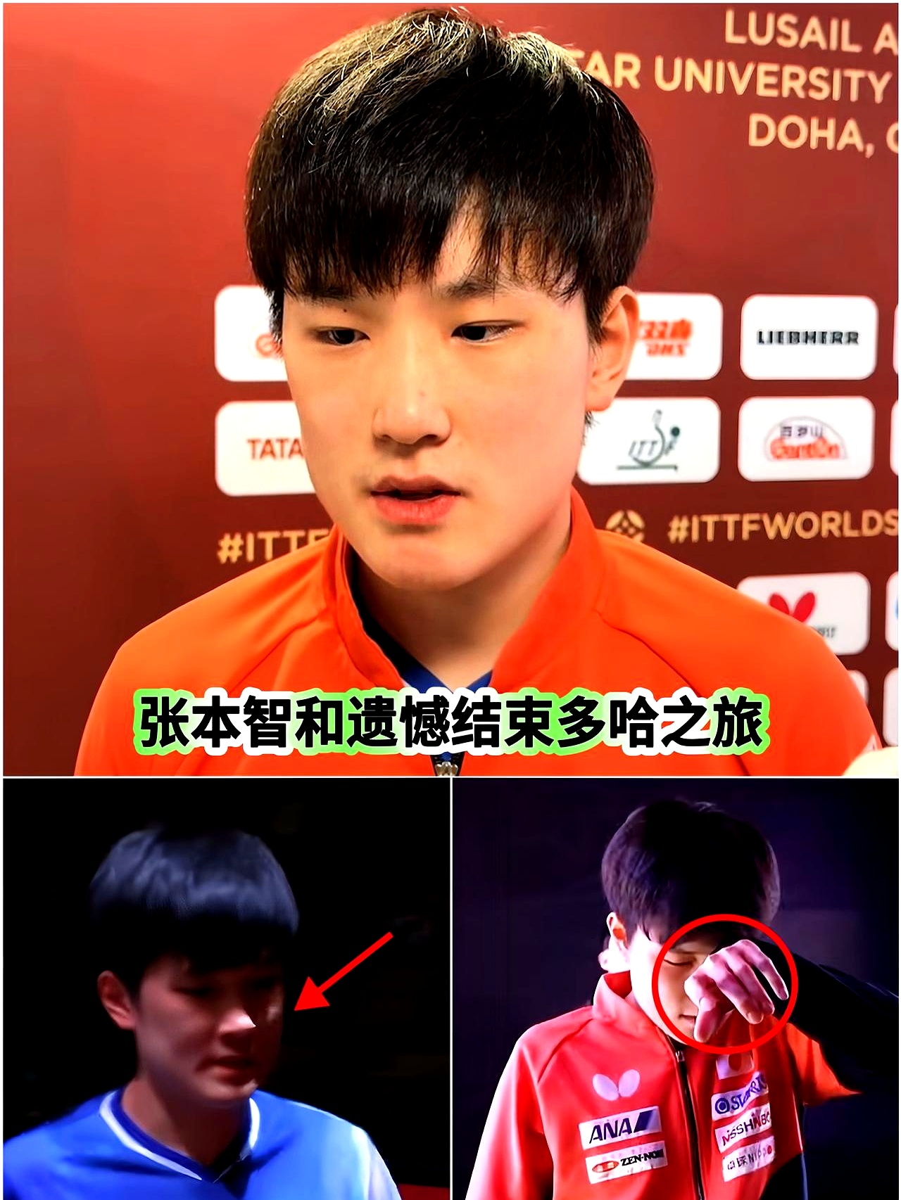 开云体育平台APP-瑞典乒乓球队血洗韩国乒乓球队，张本智和完成帽子戏法