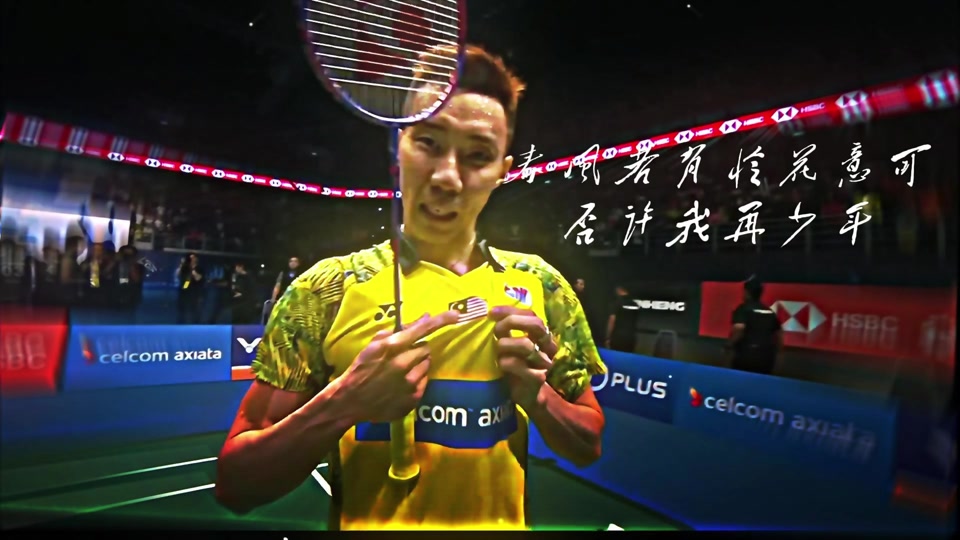 关于韩国羽毛球队完胜泰国羽毛球队，李宗伟关键制胜的信息