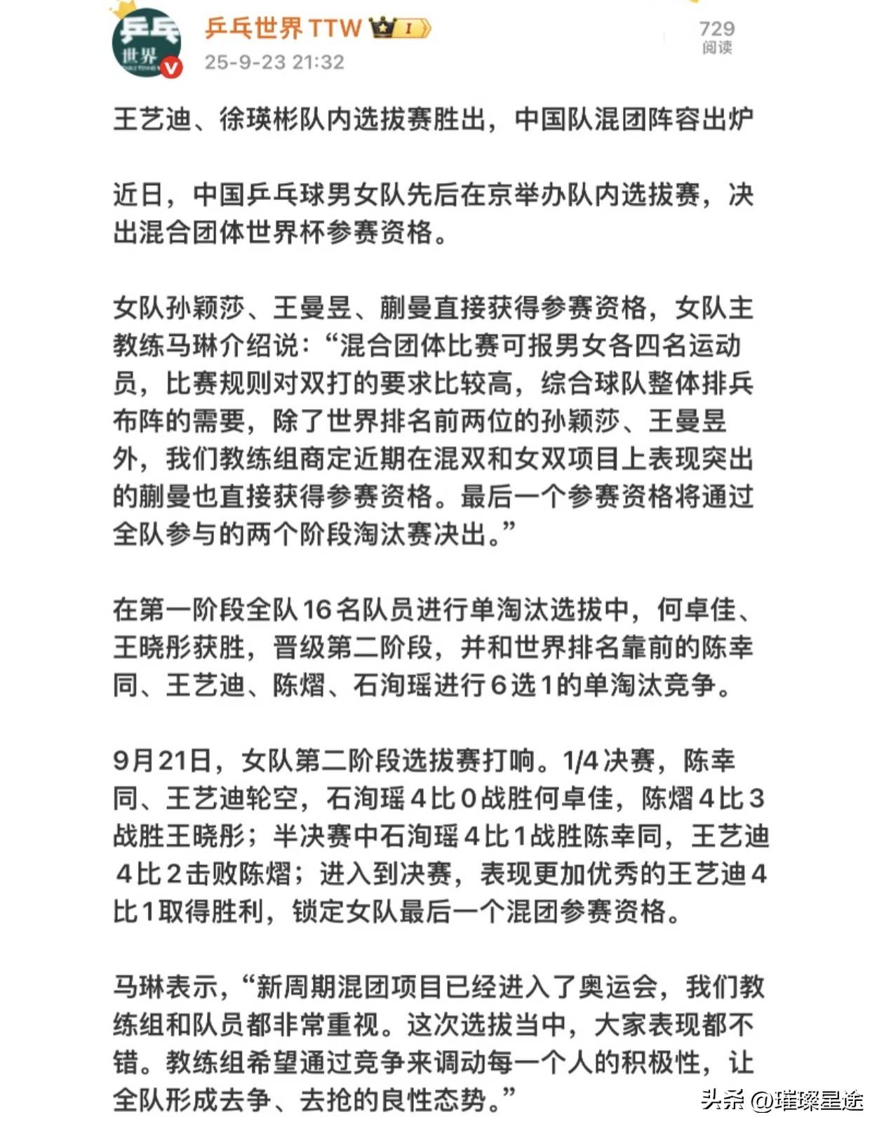 开云体育入口-包含全球热议！竞猜热点场外八卦引关注的词条