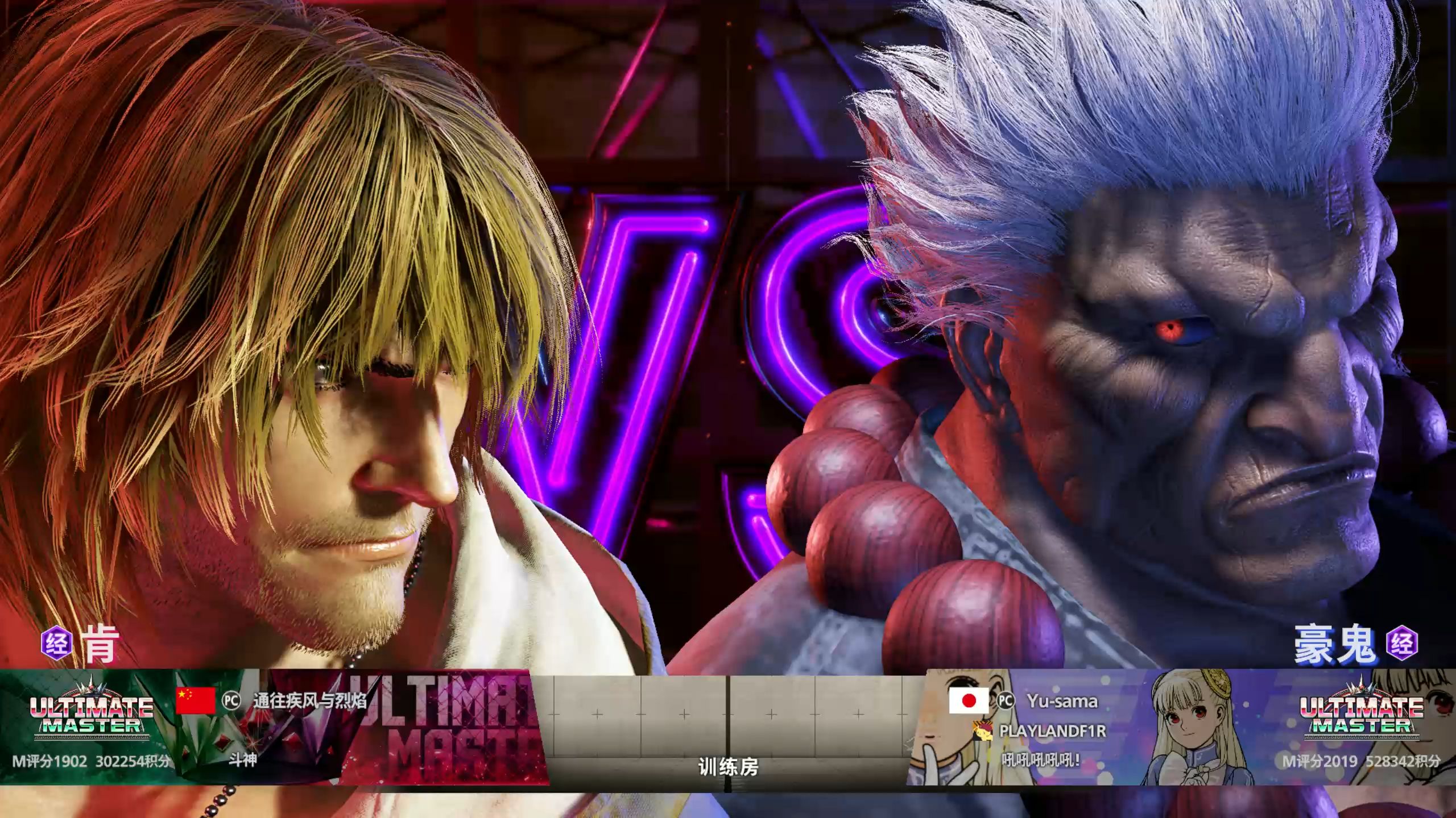 开云体育-包含全球热议！街霸6场外八卦引关注的词条